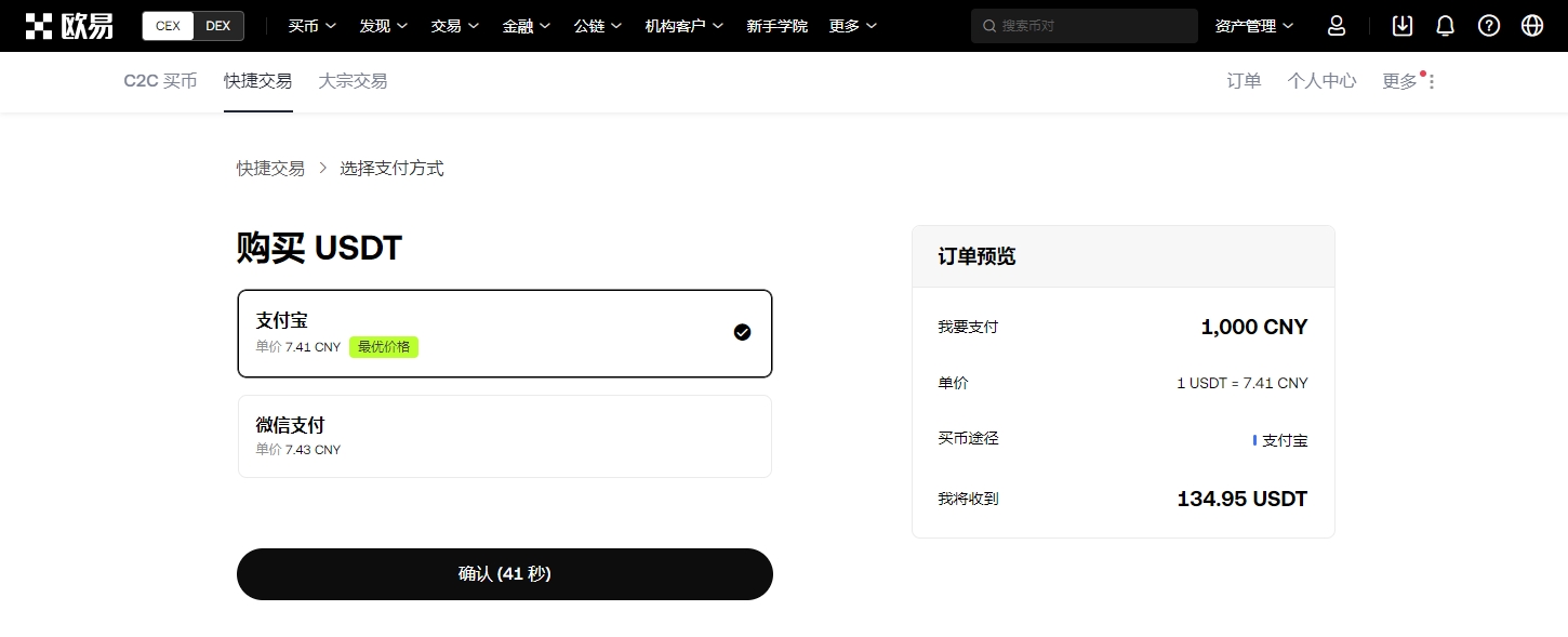 高龄影帝迎,娶青春佳人,老戏骨喜结,ebpay官网下载app,ebpay下载,ebpay官网