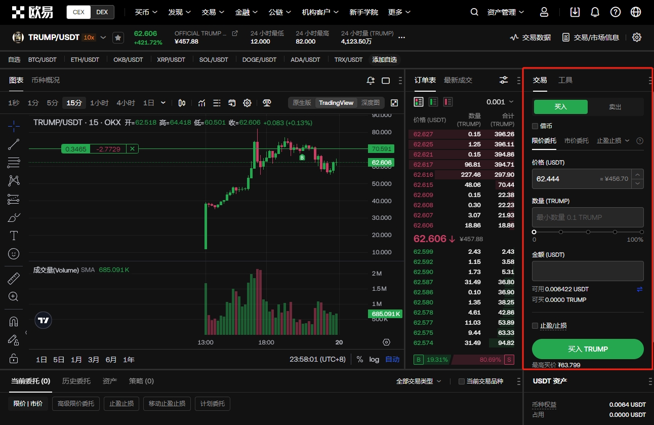 张恒忽视与,郑爽的纠纷,携双胞胎出,ebpay官网下载app,ebpay下载,ebpay官网