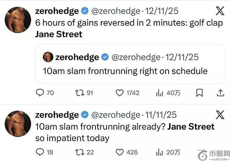 罗永浩百万,捐款引争议,直言债务未,ebpay官网下载app,ebpay下载,ebpay官网