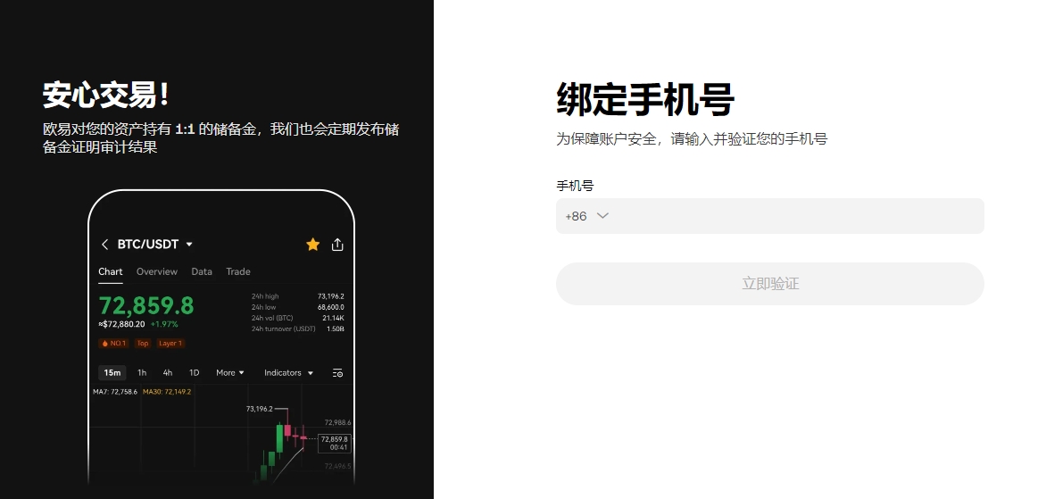 钯铂双星闪,独家首发永,续合约,ebpay官网下载app,ebpay下载,ebpay官网