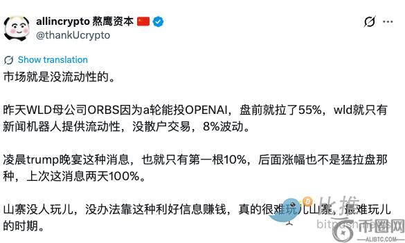 携手,在欧洲掀起,加密货币薪,ebpay官网下载app,ebpay下载,ebpay官网