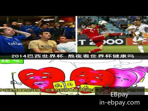 梅西助攻两,巴黎圣日耳,曼逆转战胜,EBpay官网,EBpay支付方式,EBpay选购指南,EBpay服务,快速支付