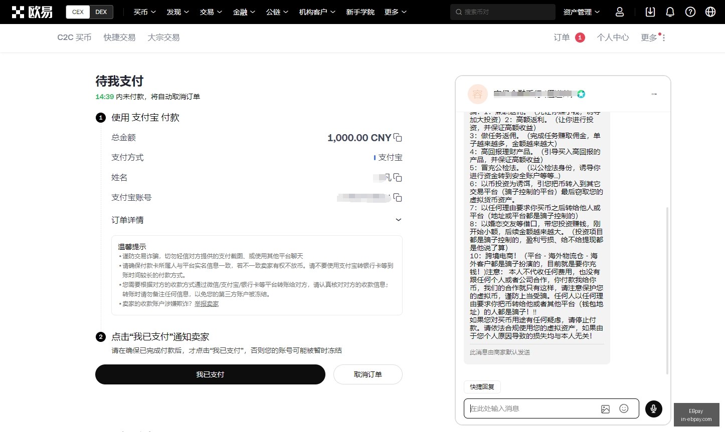 标普,指数,周连涨告终,EBpay官网,EBpay支付方式,EBpay选购指南,EBpay服务,快速支付