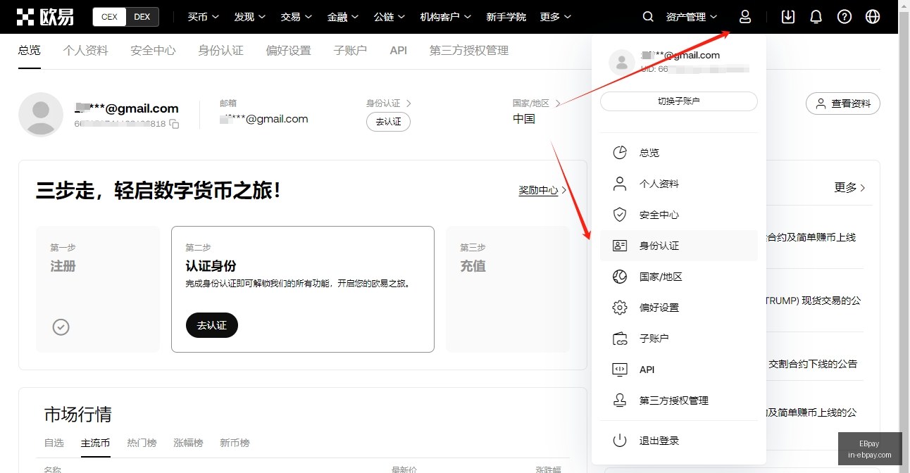 费城半导体,指数暴跌,最新币币投,EBpay官网,EBpay支付方式,EBpay选购指南,EBpay服务,快速支付