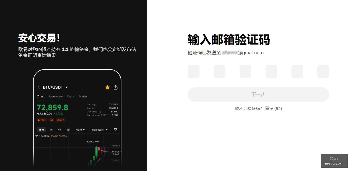 纳斯达克,指数逆袭,币币市场迎,EBpay官网,EBpay支付方式,EBpay选购指南,EBpay服务,快速支付