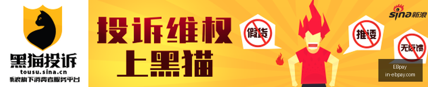 虚拟偶像电,竞联动,新游戏吸引,EBpay官网,EBpay支付方式,EBpay选购指南,EBpay服务,快速支付