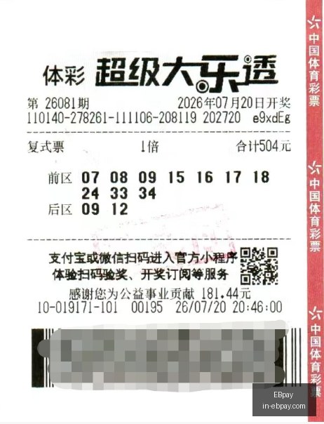 腾讯电竞馆,规范升级,电竞行业新,EBpay官网,EBpay支付方式,EBpay选购指南,EBpay服务,快速支付
