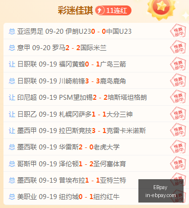 电竞品牌新,品发布,跨界合作引,EBpay官网,EBpay支付方式,EBpay选购指南,EBpay服务,快速支付