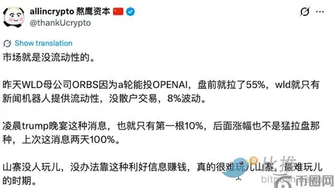 MoonPay携手Deel，在欧洲掀起加密货币薪酬革命，稳定币支付新潮流来袭！