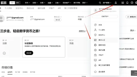 黄金价格突破4100美元大关，今日上涨达08币市行情快讯