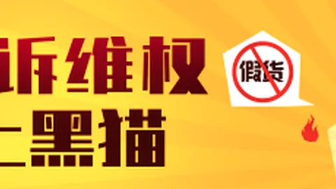 荣耀电竞新品发，EBpay服务，布会，跨界合作引爆潮流