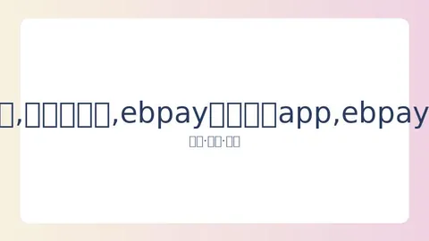 巴蒂澳网首战逆袭成功，斯托瑟首轮失利收场