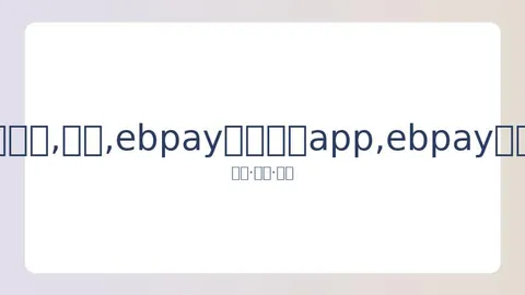 腾讯视频优化点播解锁机制，观众可自主选择剧集解锁