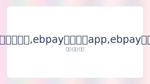 齐达内转投马内，姆巴佩交易告吹，皇马B计划启动