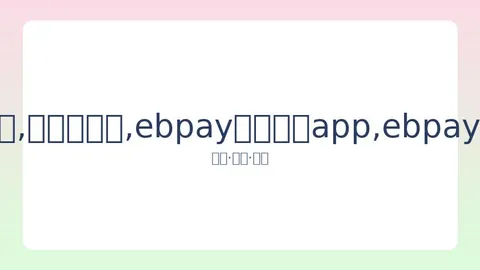 克拉克森连续三战贡献16分，爵士喜迎三连冠